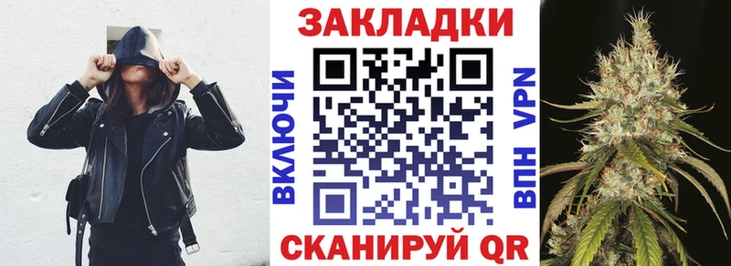 Купить наркотики сайты Брянск ОМГ ОМГ сайт ГАШИШ Каннабис