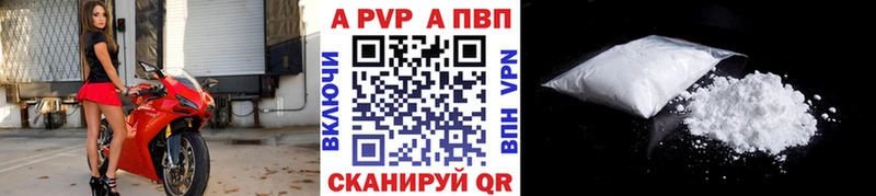 сайты даркнета телеграм  Брянск  Alpha-PVP кристаллы  кракен ТОР 