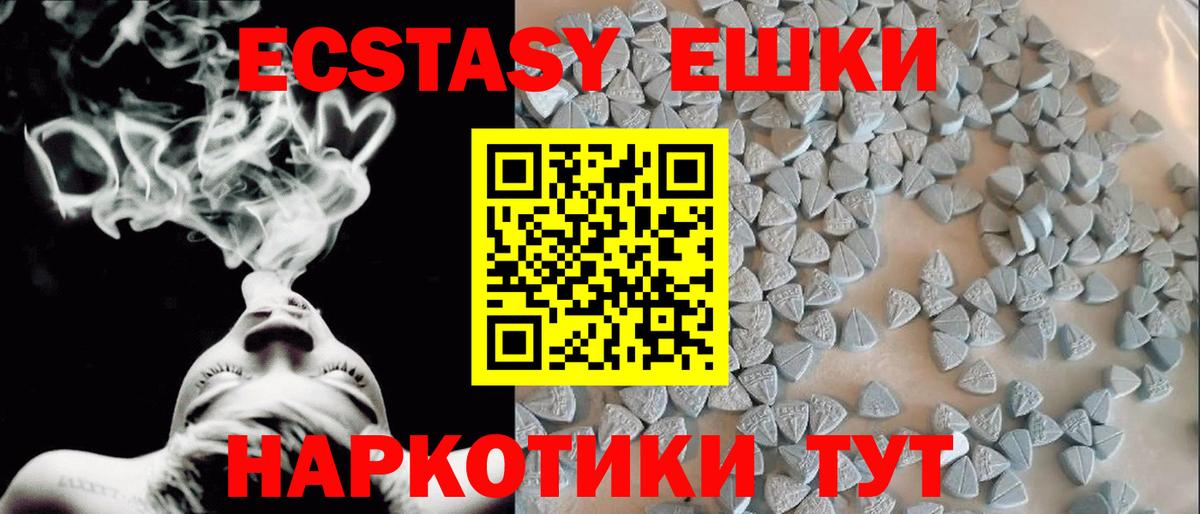 Брянск  ЭКСТАЗИ mix  ЭКСТАЗИ mix  OMG онион  Вход с VPN  Ecstasy 