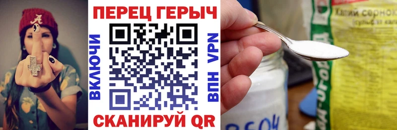 Героин гречка  наркошоп  Брянск 