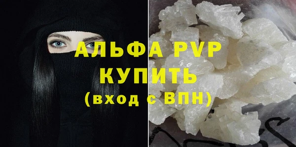 спиды Абаза