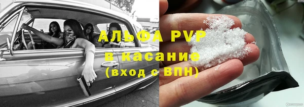 бутик Абдулино