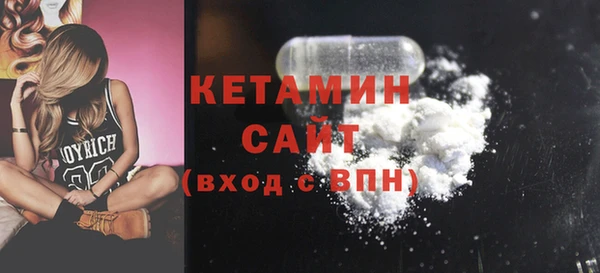 бутик Абдулино