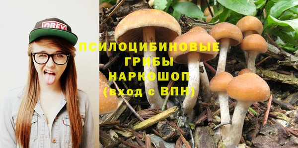 MDMA Абинск