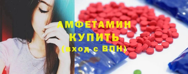 спиды Абаза