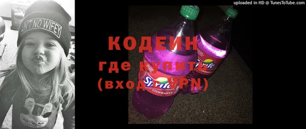 кокс Осташков