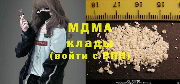 шишки Алзамай