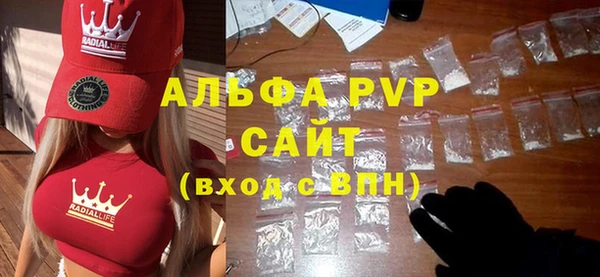 шишки Алзамай