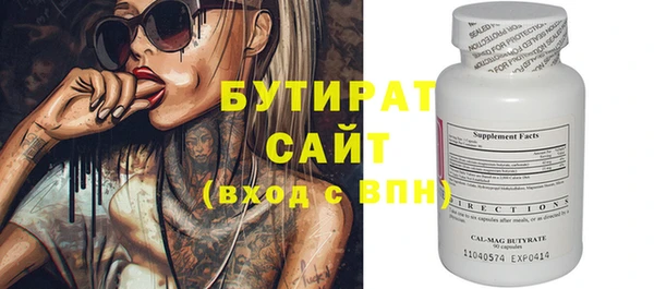 стаф Алексин