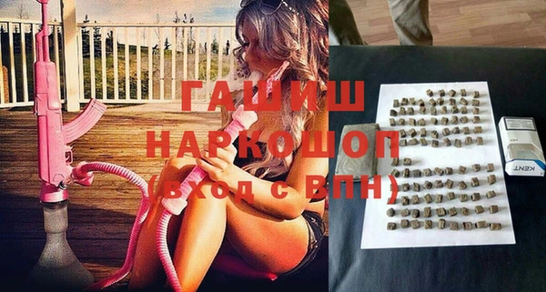 шишки Алзамай