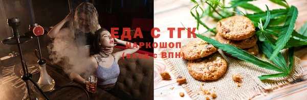 MDMA Абинск