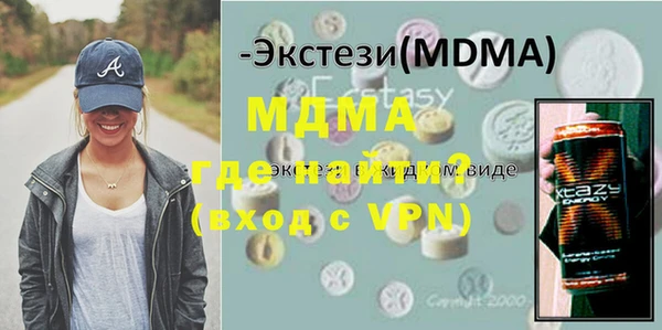 стаф Осинники