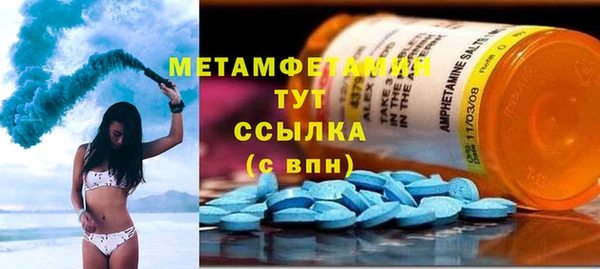 кокс Осташков