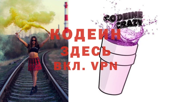 стаф Осинники