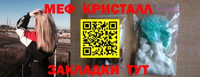 альфа пвп Малгобек