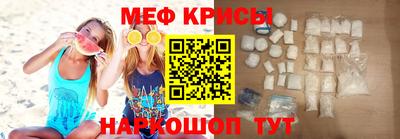 синтетический гашиш Ливны