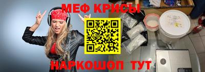 синтетический гашиш Ливны