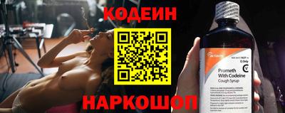 spice Мариинск