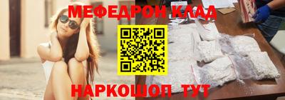 spice Мариинск