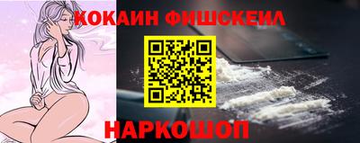 синтетический гашиш Ливны
