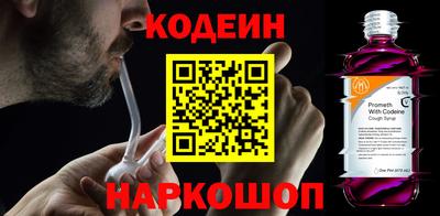 альфа пвп Малгобек
