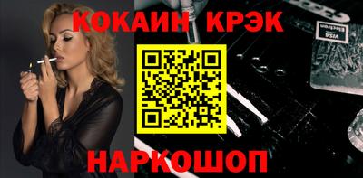 альфа пвп Малгобек
