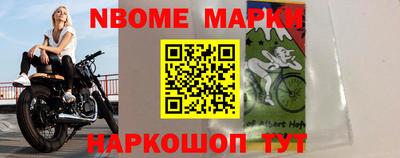 2c-b Малоярославец
