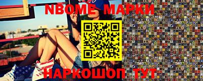 2c-b Малоярославец