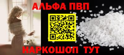 spice Мариинск
