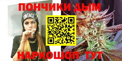 синтетический гашиш Ливны