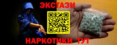 синтетический гашиш Ливны