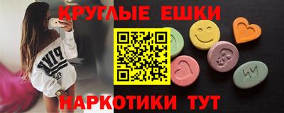 spice Мариинск