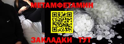 синтетический гашиш Ливны