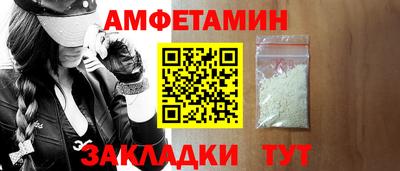spice Мариинск