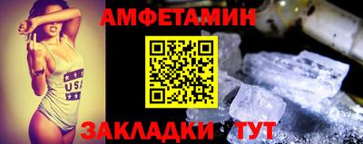 spice Мариинск