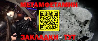 spice Мариинск