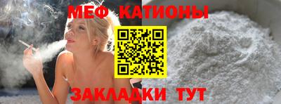 мефедрон мука Лесосибирск
