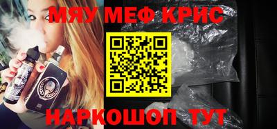 синтетический гашиш Ливны