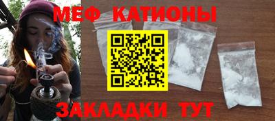 альфа пвп Малгобек