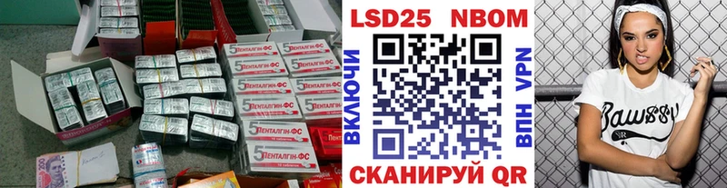 где можно купить наркотик  мега зеркало  Лсд 25 экстази ecstasy  Брянск 