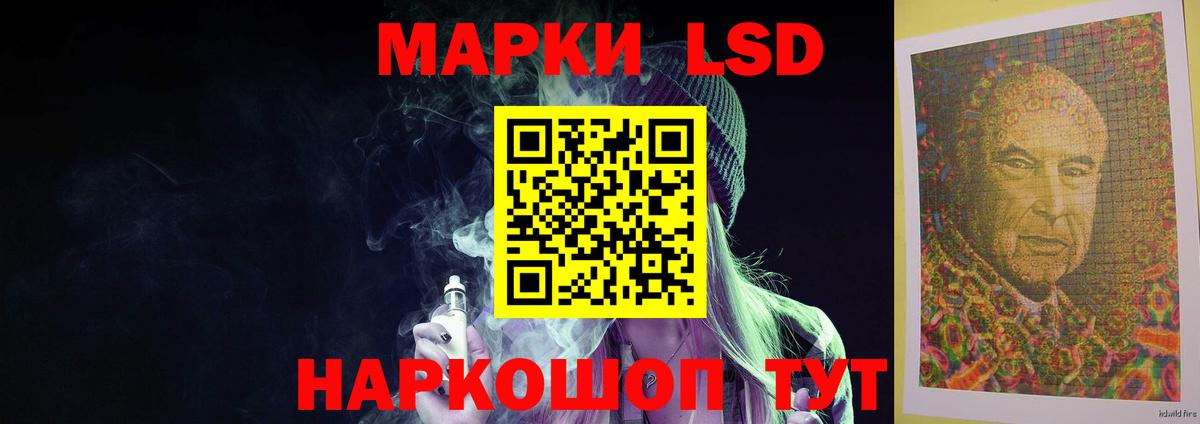 ЛСД экстази кислота  ЛСД экстази ecstasy  Вход с VPN  Брянск 