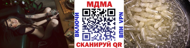 MDMA Molly  mega маркетплейс  Брянск 