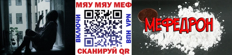 МЕФ мука  Брянск 