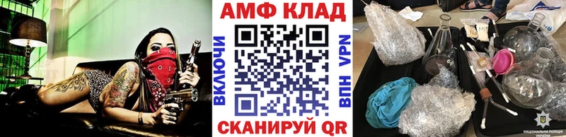 Метамфетамин кристалл  Брянск 
