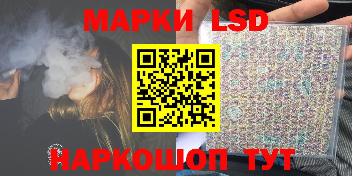 Брянск  где можно купить   Вход с VPN  Марки 25I-NBOMe 1500мкг 