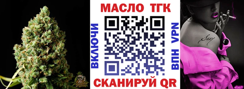 Дистиллят ТГК жижа  Брянск 