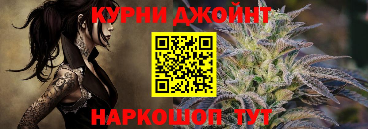 Канабис AK-47  Каннабис план  Каннабис LSD WEED  Вход с VPN  Канабис планчик  Брянск 